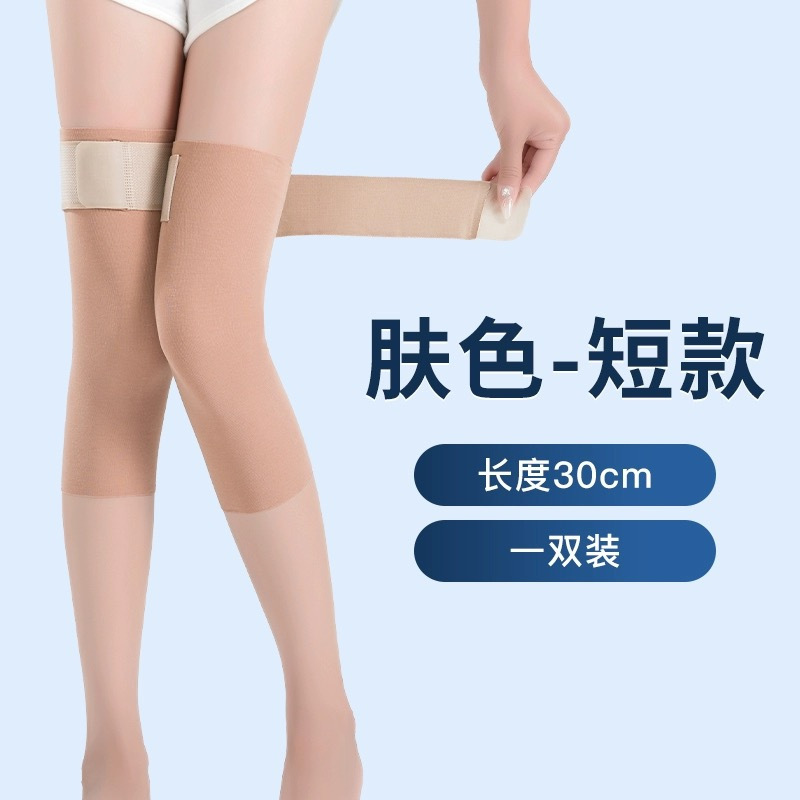 モーダル夏用薄型膝プロテクター、男性と女性用、冷えた足を暖かく保ちます、超薄型夏用滑り止めと滑り止め|undefined