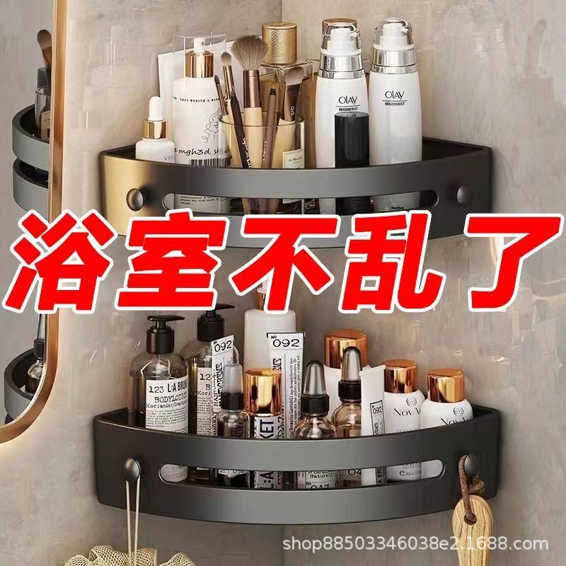 Estante de baño sin perforación, organizador triangular de pared, estante de cocina multifuncional