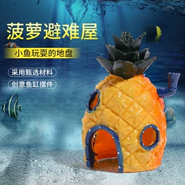 造景/装饰;其它水族用品;其他装饰摆件