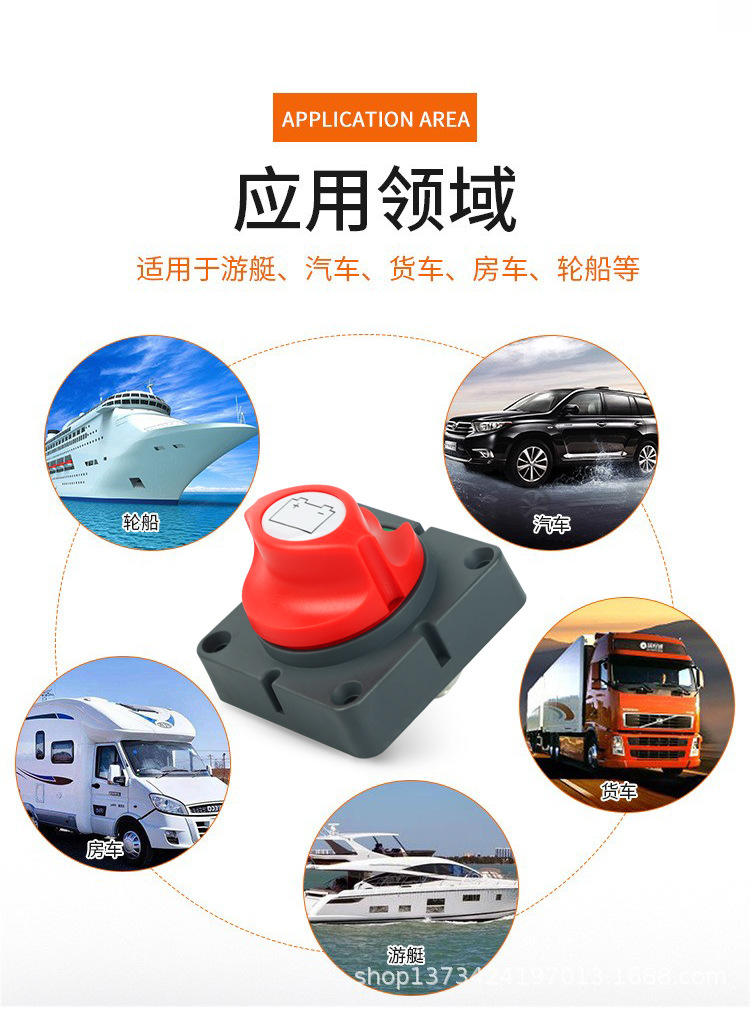 12/24V10Mm Car Battery Power-Off Switch Yacht Embedded High-Current Power Switch