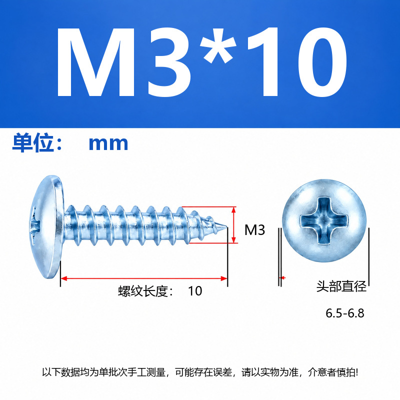 4.8 Grado de gran cabeza plana auto-tapping hierro rígido de carbono galvanizado verde y negro cabeza de hongo tornillo auto-tapping gran cabeza redonda auto-tapping cruz