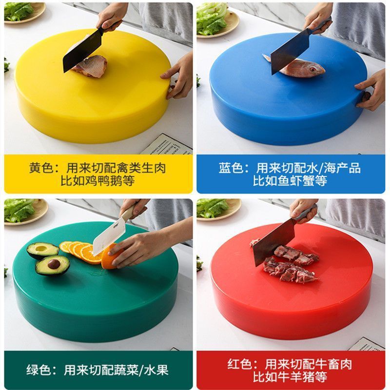 Thickened Cutting Board Pe Food Grade Antibacterial Household Kitchen Round Commercial Vegetable Chopping Board Knife Board Chopping Board Meat Chopping Board