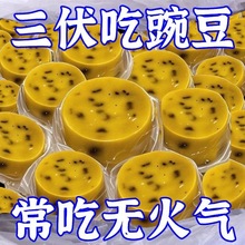 ���r�㶹��������ɫ��ʳС�Լ��ֹ��㶹���㶹ɳ�㶹�S��ʳ�㶹��