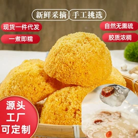 银耳;其他干货;香菇