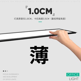 Ultra-Thin Embedded Led Strip Light Office Engineering Special Gypsum Ceiling Embedded Flat Panel Light