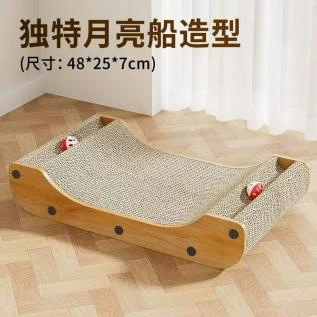 Tile Moon Boat【Small】