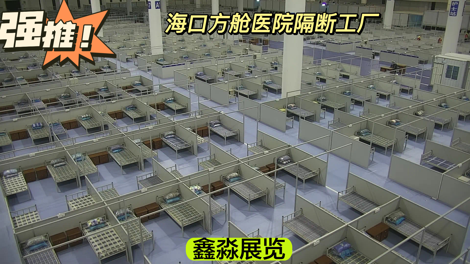 ���Ϻ��ڷ���ҽԺ���ϲ��ϳ��ҷ��������������ĸ��������������