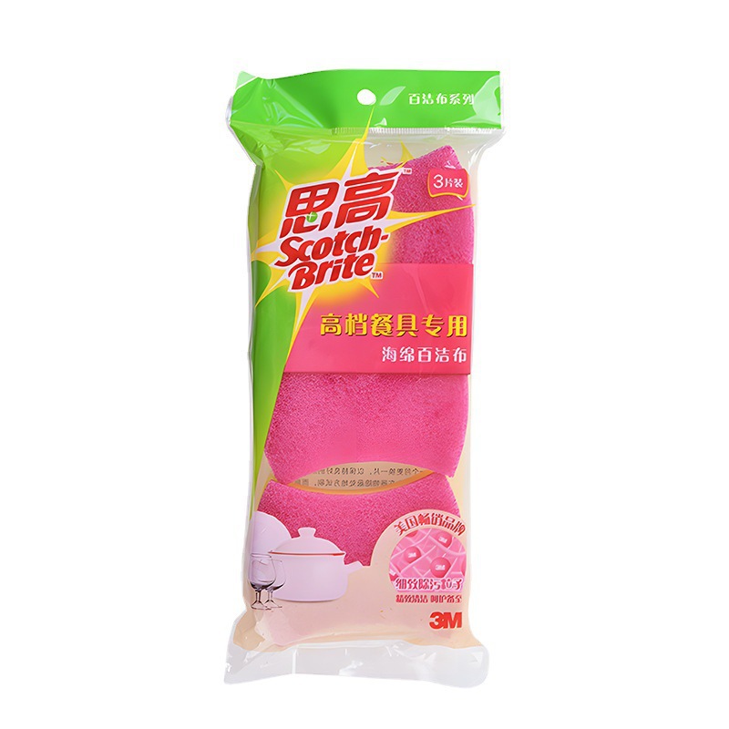 3M Scotch high-grade tableware Dedicated sponge Prosper Cloth 3 6243 Pink Sponge Refinement Dishes
