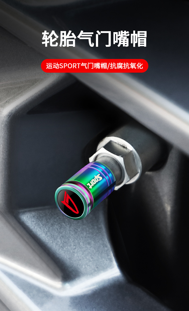 Suitable for Daihatsu DR FX XENYA TAFT ROCKY SIRION tire valve cap anti-theft valve core cover