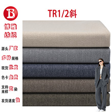 梭织涤粘混纺TR2/1斜西装面料305g秋冬斜纹弹力职业套装西服布料