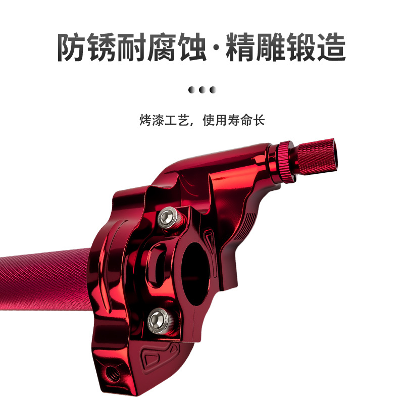 Accesorios de motocicleta modificados transfronterizos gran tornillo de aceite motor eléctrico manija del acelerador CNC Gatlin manija conjunto de manija giratoria
