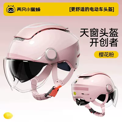 Motosiklet kaskı (dəbilqə) — Summer Sun Protection Half Helmet - official-genuine-productsummer-edition-10-sakura-pink-transparent-short-mirror