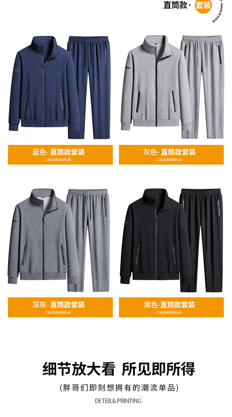 立领2件套(1)_06.jpg