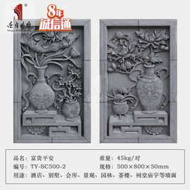 唐语砖雕中式古建青砖门楼影壁墙马头墙装饰浮雕壁画富贵平安花瓶