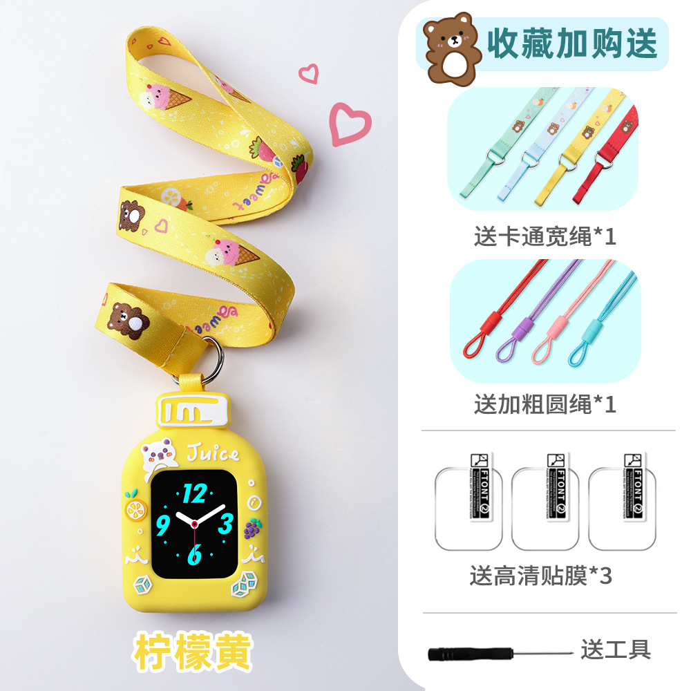 Aplicable para el reloj de teléfono de niños Huawei 5Pro Cuello 5x / 3Pro / 3s cubierta de silicona 4pro accesorios 4x