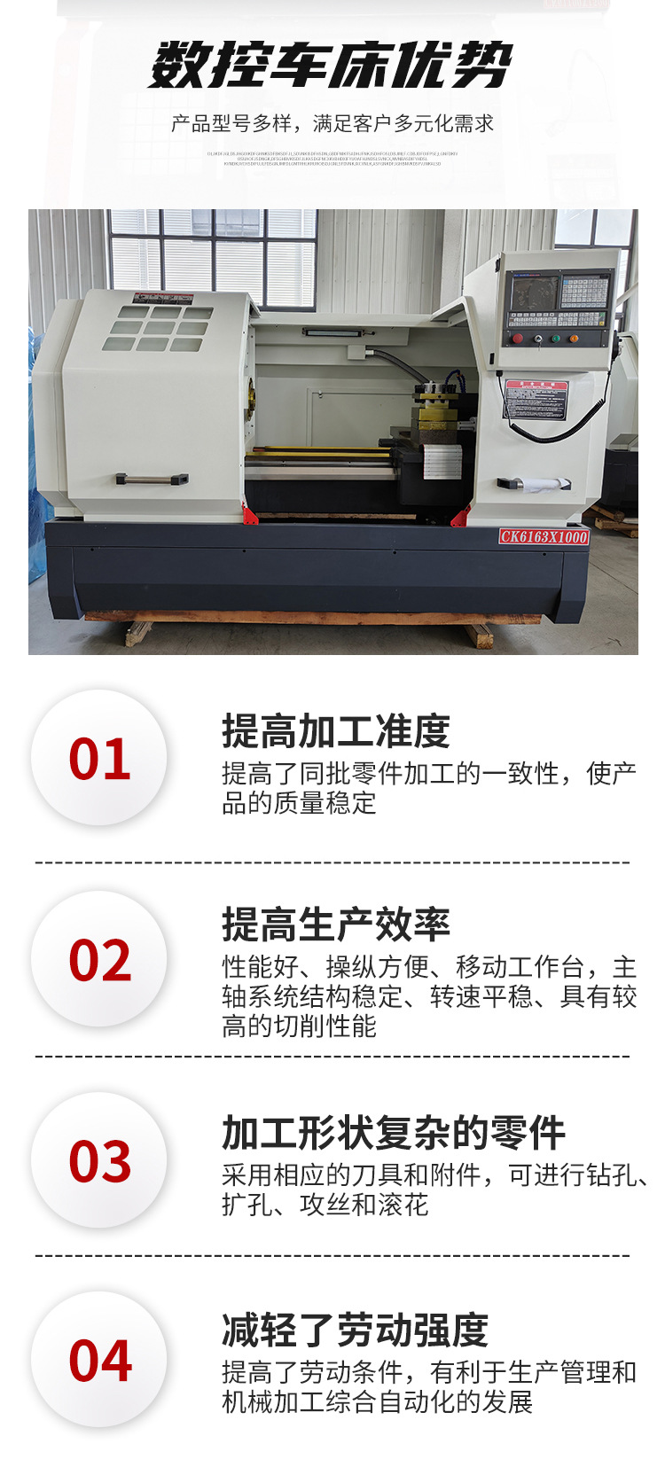 数控车床_04.jpg