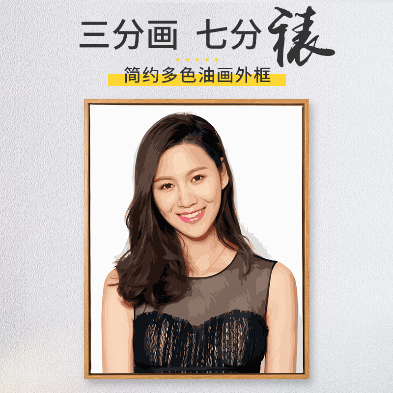 diy combination L-type universal frame portrait decoration Chinese wooden frame photo frame modern simple mounting ps picture frame photo