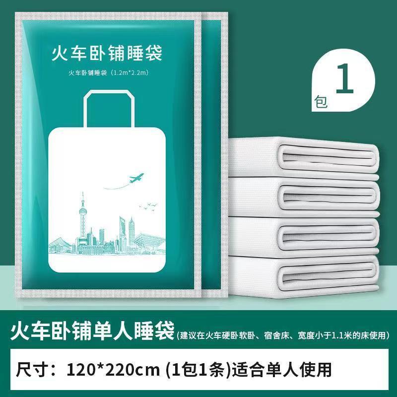 旅行用使い捨てベッドシーツ、厚手の3～4点セット、ホテルや有名な宿泊施設の外出用掛け布団カバー、枕カバー、防汚使い捨て掛け布団カバー|undefined