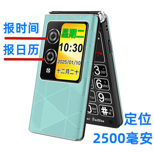 �p�����w�W�����������ý�W�����֙C�Z���r�g���՚vȫ�Wͨ4G