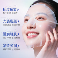 形象美三文鱼多肽水光面膜补水抗皱保湿改善细纹紧致面膜护肤品