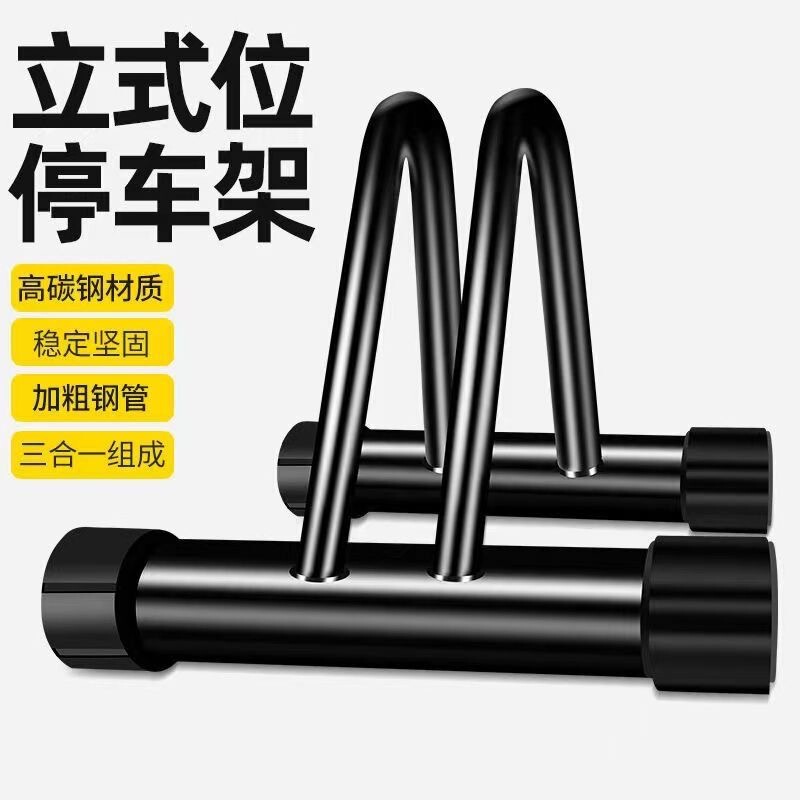 Cross-border road bicycle bracket vertical parking rack mountain bicycle maintenance truck rack indoor display rack support