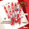 High quality Japanese cute gel pen for elementary school students, stationery