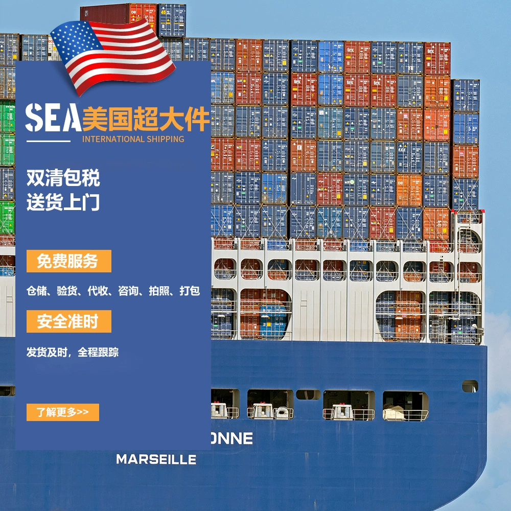 Доставка крупногабаритных товаров из США по термину DDP с двойным таможенным оформлением и учетом налогов, 15 лет опыта международной логистики и экспедирования, доставка мебели DDP от двери до двери.