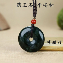药王石平安扣藏玉蛇纹石坠玉扣挂件王石项链玉吊坠直播货源