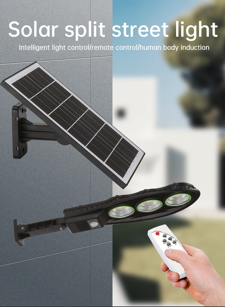 太阳能户外庭院灯