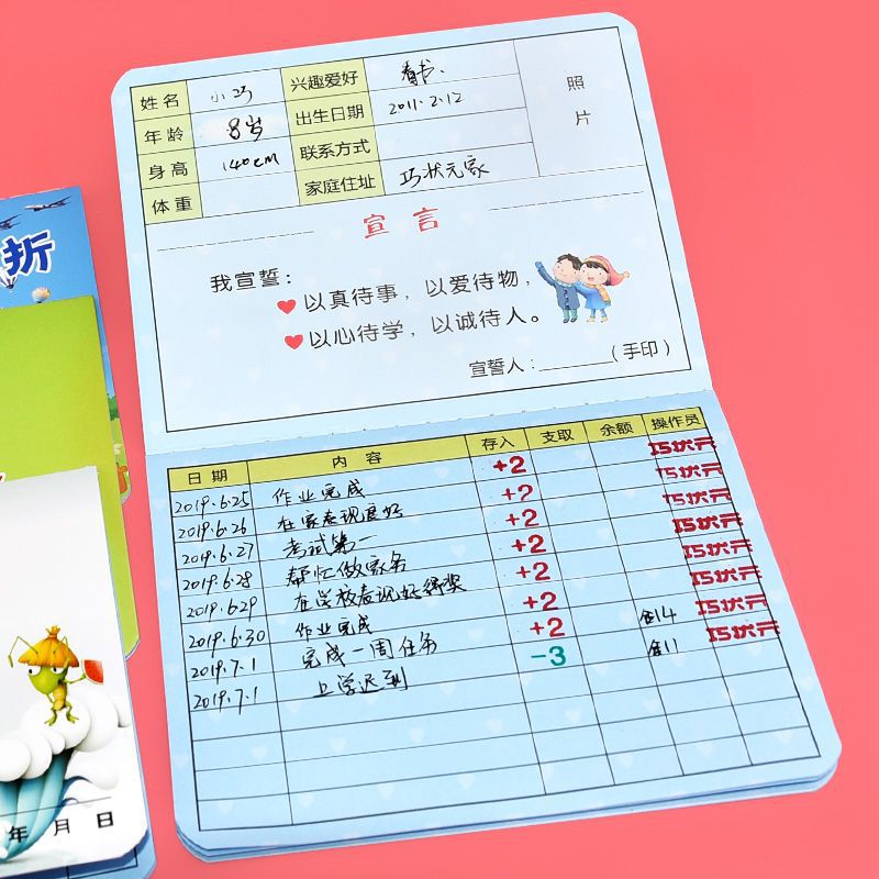 Reading Passbook, Primary School Students' Wish Points, Kindergarten Thickened First, Second and Third Grade Stamp Collection and Check-In Reading Passbook, Primary School Students' Wish Points, Kindergarten Thickened First, Second and Third Grade Stamp Collection and Check-In