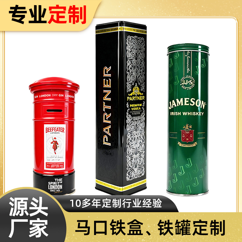 Wholesale Tinplate Cans 700ml Red Wine Packaging Tin Box New Mailbox-Shaped Wine Can Colorful Printed Tin Can