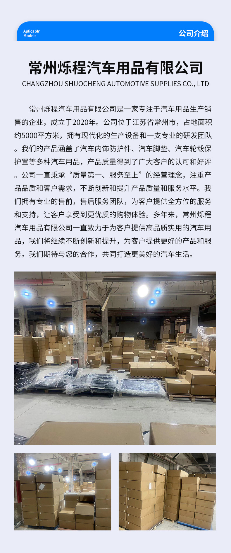 Suitable for Mode Ly/3 Foot Pedal Accelerator Brake Pedal Tesla Foot Brake Car Modification Accessories