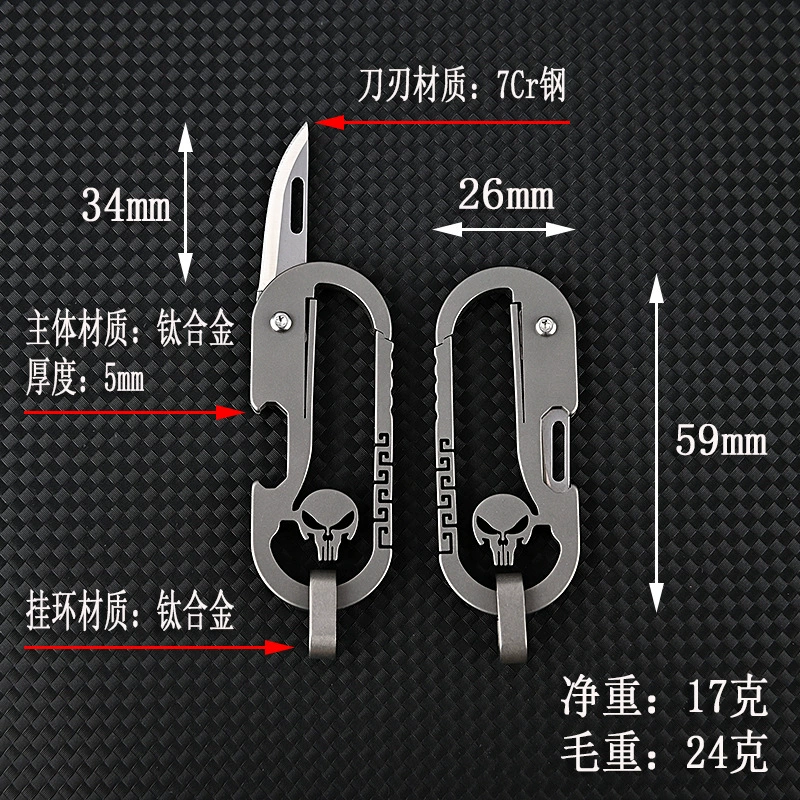 Universal keychain, handheld buckle, folding sharp pocket knife