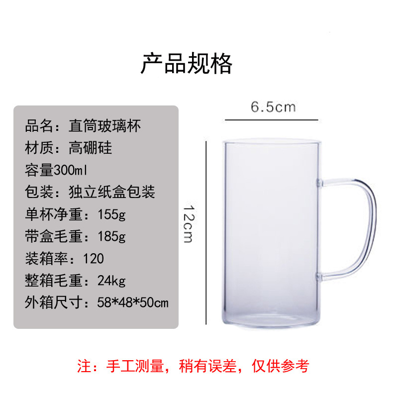 批發家用彩色玻璃杯跨境玻璃杯耐高溫圓形馬克杯加厚牛奶早餐杯