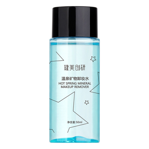 Jianmei Chuangyan Makeup Remover 50ml Facial Gentle Deep Cleansing Eye and Lip Makeup Remover Light Makeup Remover