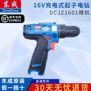 �|�������늳���DCJZ1601��C늄��ݽz�������{�����әC��