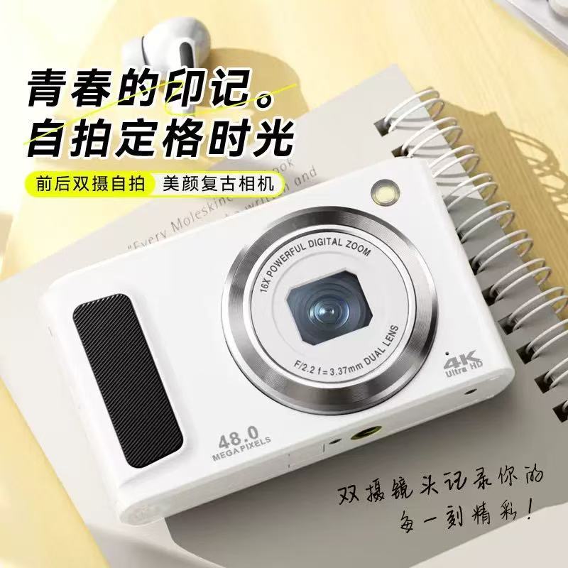 digital camera for students