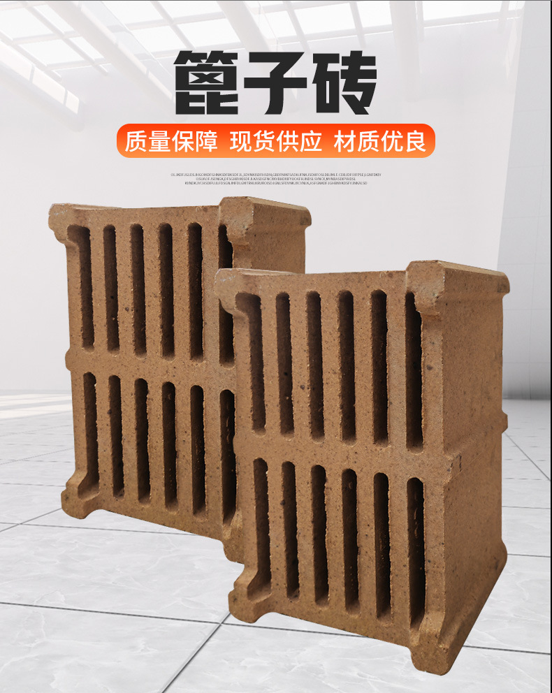 篦子砖_02.jpg