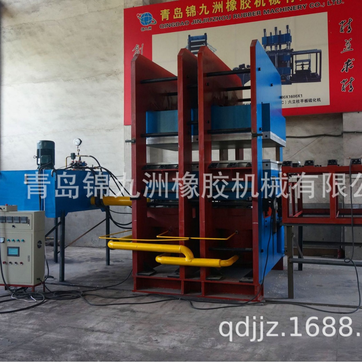 1500t大型框式自动推拉硫化机 全自动框式硫化成型机价格
