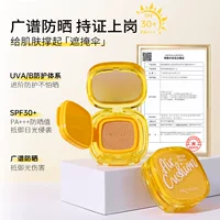 ARTMISS Creamy Sunscreen Light Cushion Foundation SPF30PA+++ Солнцезащитная пудра-подушка Водонепроницаемая и устойчивая к поту