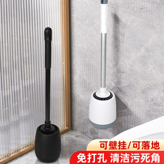 家庭用トイレブラシ死角のない壁掛け式トイレ穴なしトイレブラシ長柄壁掛け清潔ブラシセット