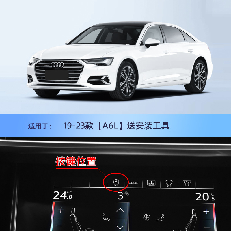 ★뜨거운 판매 19-24 [A6L] 배달 도구