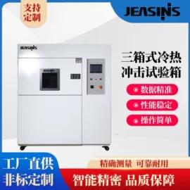 高低温箱;恒温试验设备;其他试验箱