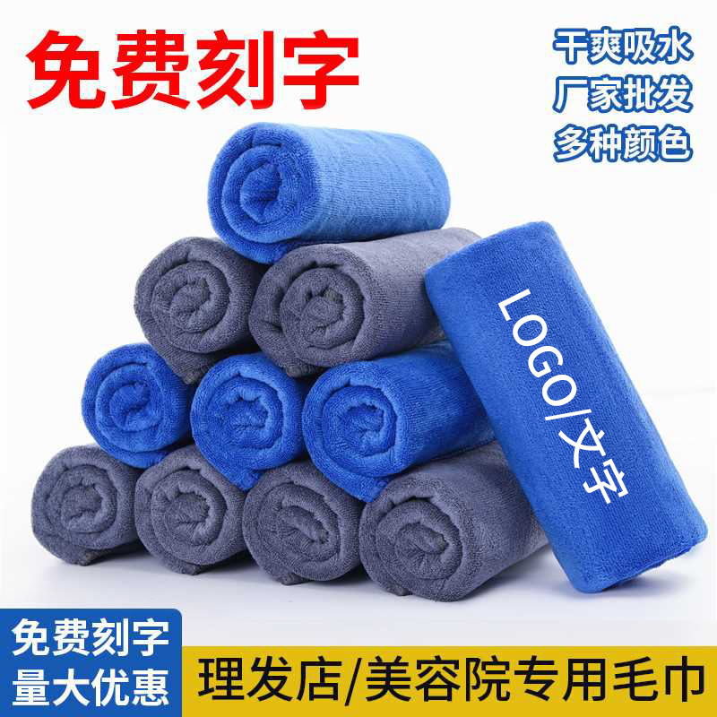 Customized Barber Shop Towels from the Manufacturer, Can Add Logo, Change Label, Change Size, Fine Fiber, Absorbent, Quick-Drying, and Easy to Clean