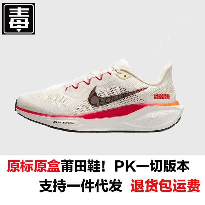 페가수스 41 오리지널 마크 - 미홍