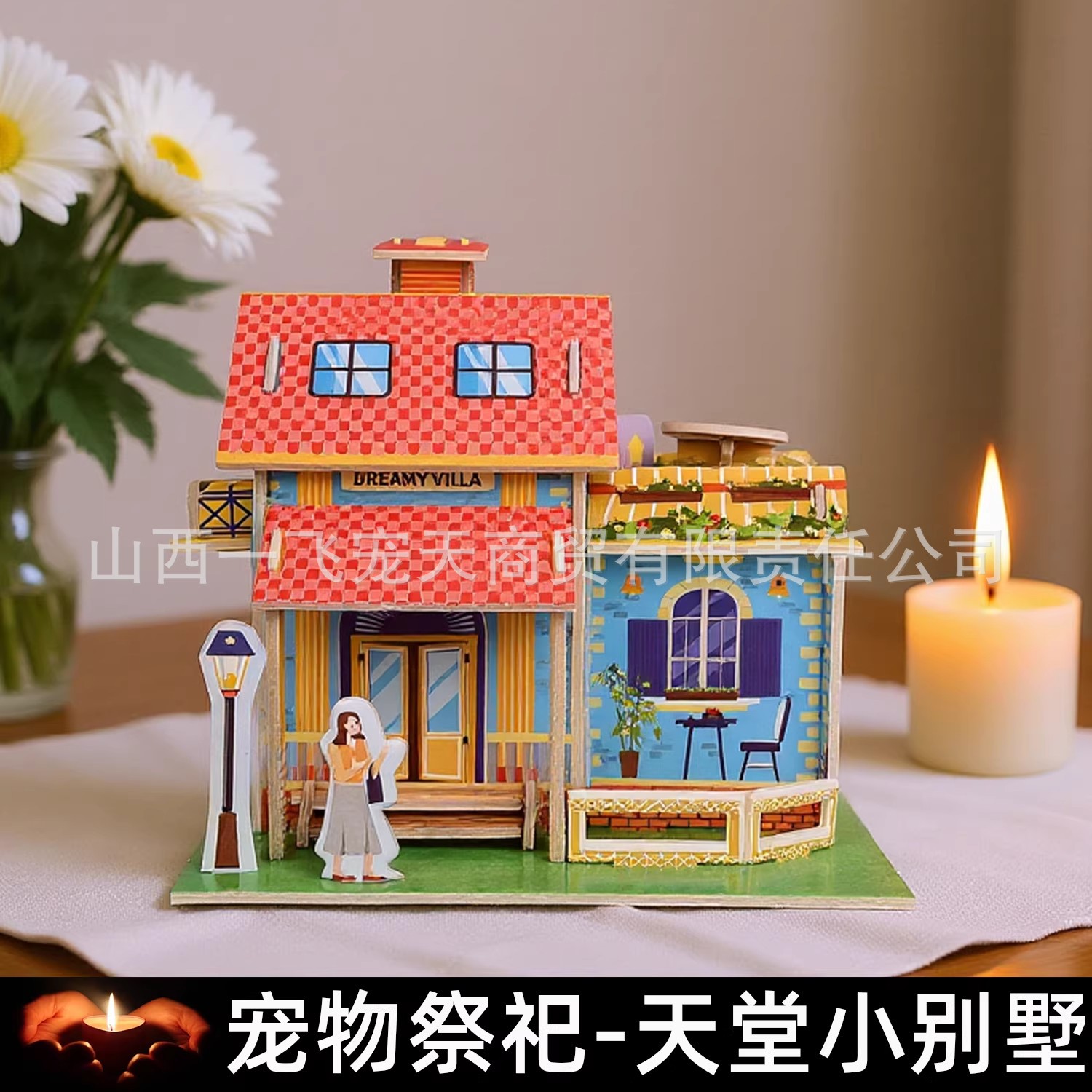 天堂小别墅宠物祭祀狗狗纸钱头七祭奠烧纸钱冥币下葬纪念天堂周年