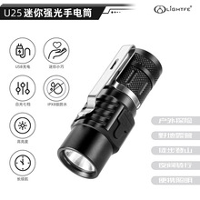 �����y���⏊��USBֱ��С��������yusb���led�������ͲU25