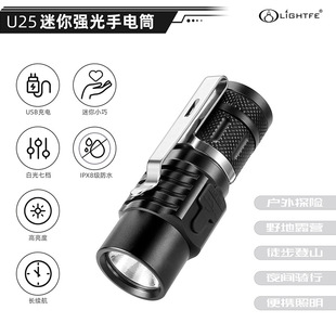 �����y���⏊��USBֱ��С��������yusb���led�������ͲU25