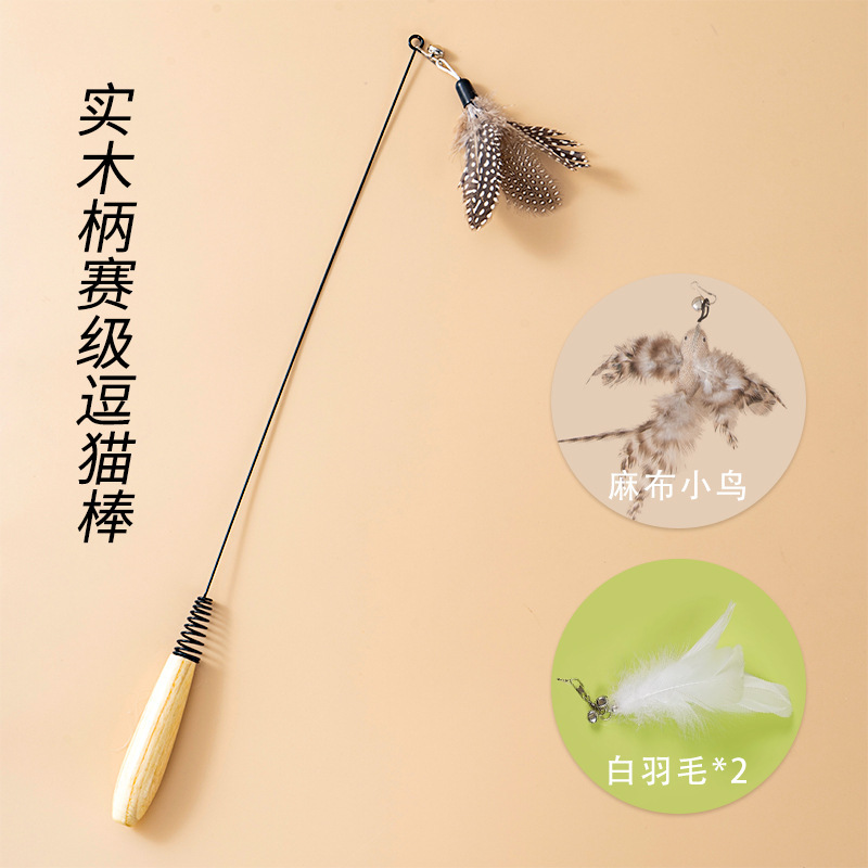 나무 손잡이가 달린 고양이 놀리는 막대 + 흰색 깃털 교체 헤드*2 + 리넨 새 교체 헤드*1