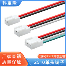 ����UL1007 22awg2p3p4p�ι��^2510���Ӿ��L��ɢ�����Դ�B�Ӷ���